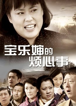 微博网红伊伊子Punksdde小合集【28V/150P/980MB】